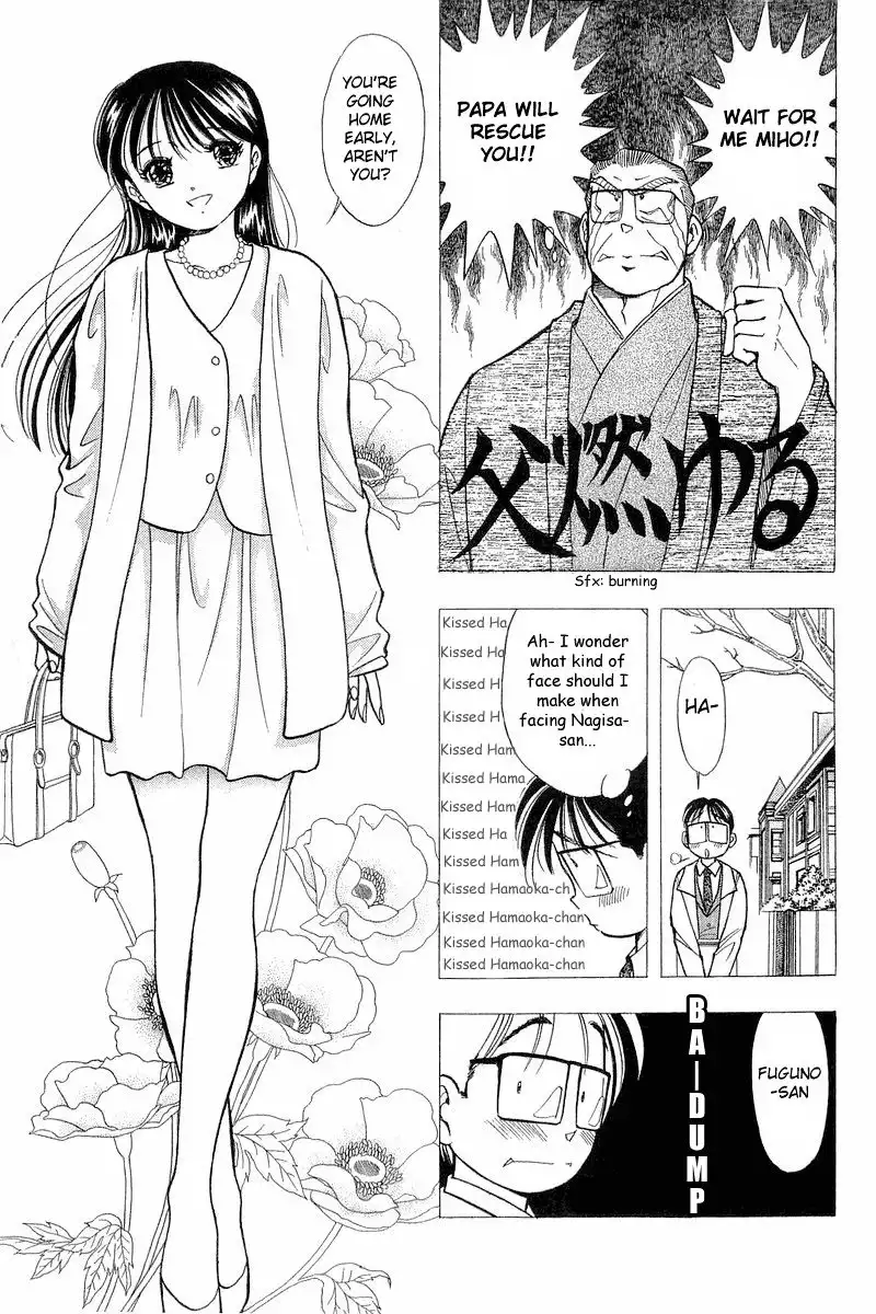 Yume de Aetara Chapter 52 5